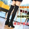 Bottes mi-saison femme Semelles en Caoutchouc - Ref 3250965
