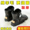 Bottes mi-saison femme SNOWBUCKLE en TPR - Ref 3251018