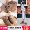 Bottes mi-saison femme ACESC en TPR - Ref 3251038