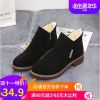 Bottes mi-saison femme - Ref 3251053