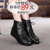 Bottes mi-saison femme - Ref 3251066