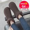 Bottes mi-saison femme VETOO en TPR - Ref 3251085