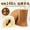 Bottes mi-saison femme en TPR - Ref 3251133