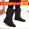 Bottes mi-saison femme - Ref 3251172