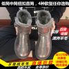 Bottes mi-saison femme REUGOU - Ref 3251205
