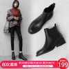 Bottes mi-saison femme - Ref 3251243