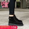 Bottes mi-saison femme JOSINY en TPR - Ref 3251253