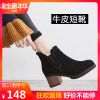 Bottes mi-saison femme Semelles en Caoutchouc - Ref 3251278