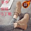 Bottes mi-saison femme Semelles en Caoutchouc - Ref 3251286