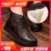 Bottes mi-saison femme en TPR - Ref 3251306