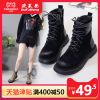 Bottes mi-saison femme Semelles en Caoutchouc - Ref 3251312