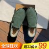 Bottes mi-saison femme en TPR - Ref 3251314