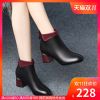 Bottes mi-saison femme - Ref 3251332