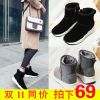 Bottes mi-saison femme Semelles en Caoutchouc - Ref 3251368