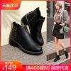 Bottes mi-saison femme ACESC en TPR - Ref 3251435