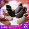 Bottes mi-saison femme en TPR - Ref 3251491