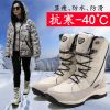 Bottes mi-saison femme en Fond composite - Ref 3251496