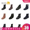 Bottes mi-saison femme SHOEBOX - Ref 3251535