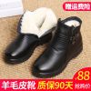 Bottes mi-saison femme - Ref 3251731