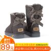 Bottes mi-saison femme en TPR - Ref 3251770