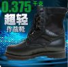 Bottes militaires CQB.511 - Ref 1396829