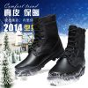 Bottes militaires pour homme en cuir - Ref 1396859