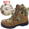 Bottes militaires - Ref 1396909