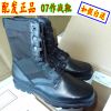 Bottes militaires - Ref 1396914