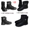 Bottes militaires - Ref 1396950