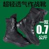Bottes militaires - Ref 1397005