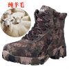 Bottes militaires en cuir - Ref 1397009