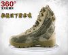 Bottes militaires pour homme - Ref 1397098