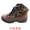 Bottes militaires pour homme - chaud Ref 1397229