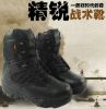 Bottes militaires - Ref 1397259