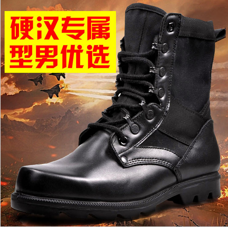 Bottes militaires - Ref 1397315