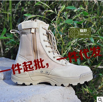 Bottes militaires en cuir - amortissement Ref 1397345
