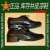 Bottes militaires - Ref 1397366