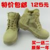 Bottes militaires pour homme en cuir - Ref 1397375
