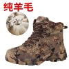 Bottes militaires en Anti-fourrure - chaud Ref 1397386