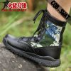 Bottes militaires - amortissement Ref 1397471