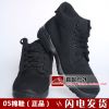 Bottes militaires en toile - Ref 1397604