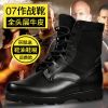 Bottes militaires pour homme - porter Ref 1397644