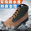 Bottes militaires - Ref 1397645