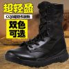 Bottes militaires C.Q.B - lumière Ref 1397664
