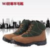 Bottes militaires pour homme - Ref 1397846