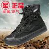 Bottes militaires en toile - porter Ref 1397910
