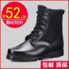 Bottes militaires pour homme - porter Ref 1397923