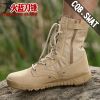 Bottes militaires - amortissement Ref 1398117