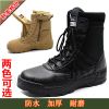 Bottes militaires pour homme - amortissement Ref 1398228