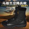 Bottes militaires en cuir - dérapage Ref 1398252